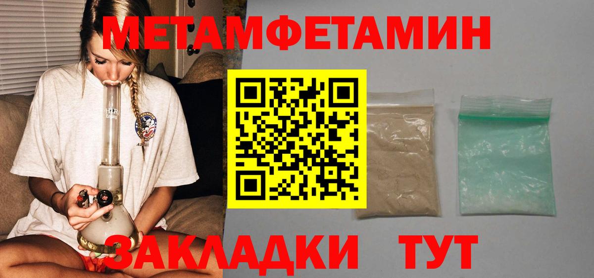 АМФЕТАМИН  Amphetamine VHQ  Вход с VPN  Родники 