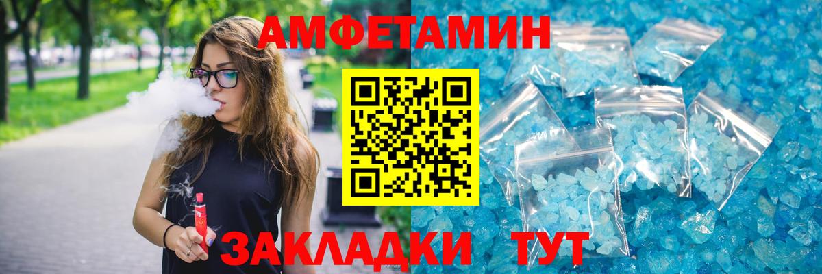 Amphetamine Premium Родники