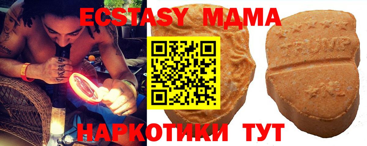 Ecstasy Punisher Родники