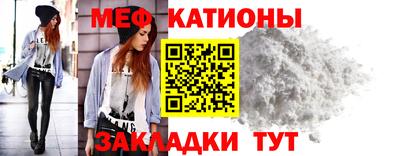 прущий лед Нягань