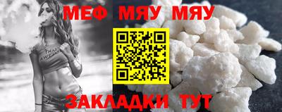 МДПВ Обнинск