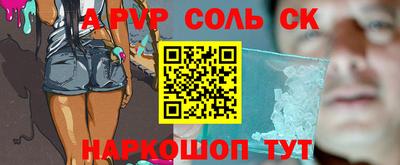 прущий лед Нягань