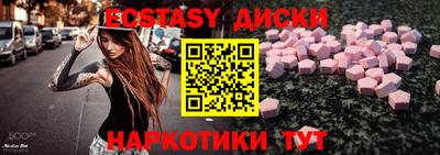 прущий лед Нягань