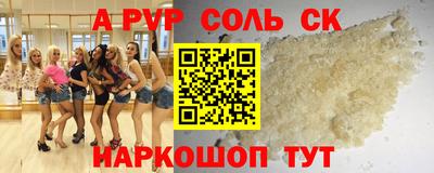 прущий лед Нягань