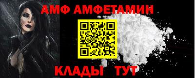 мескалин Новодвинск
