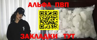 прущий лед Нягань
