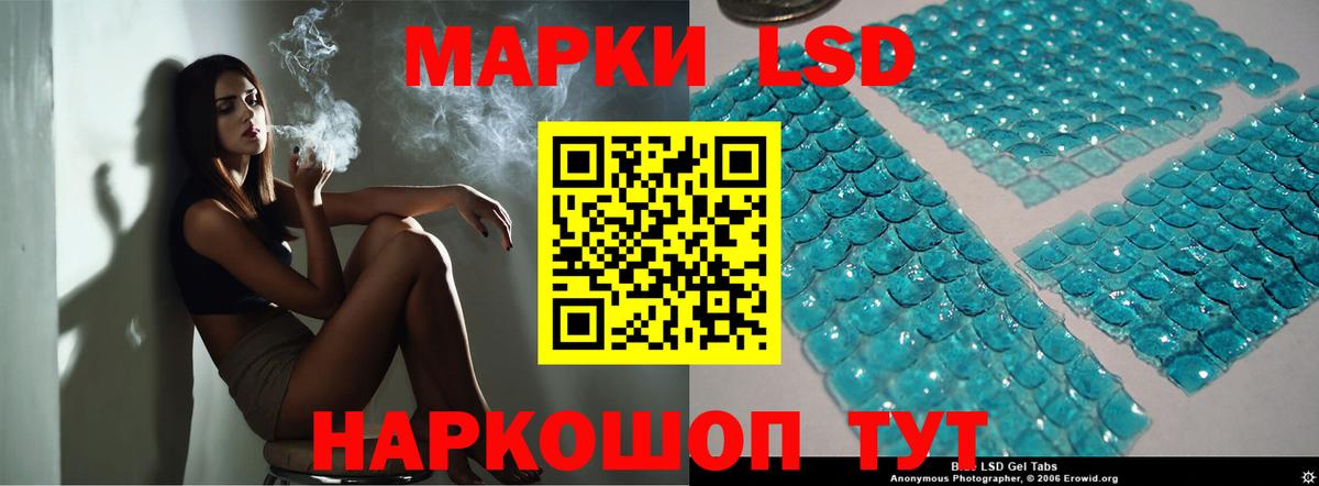 Лсд 25 экстази ecstasy  Лсд 25 экстази ecstasy  Родники  Вход с VPN 