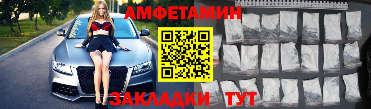 Родники  МЕТАМФЕТАМИН Декстрометамфетамин 99.9%  Первитин  Вход с VPN 