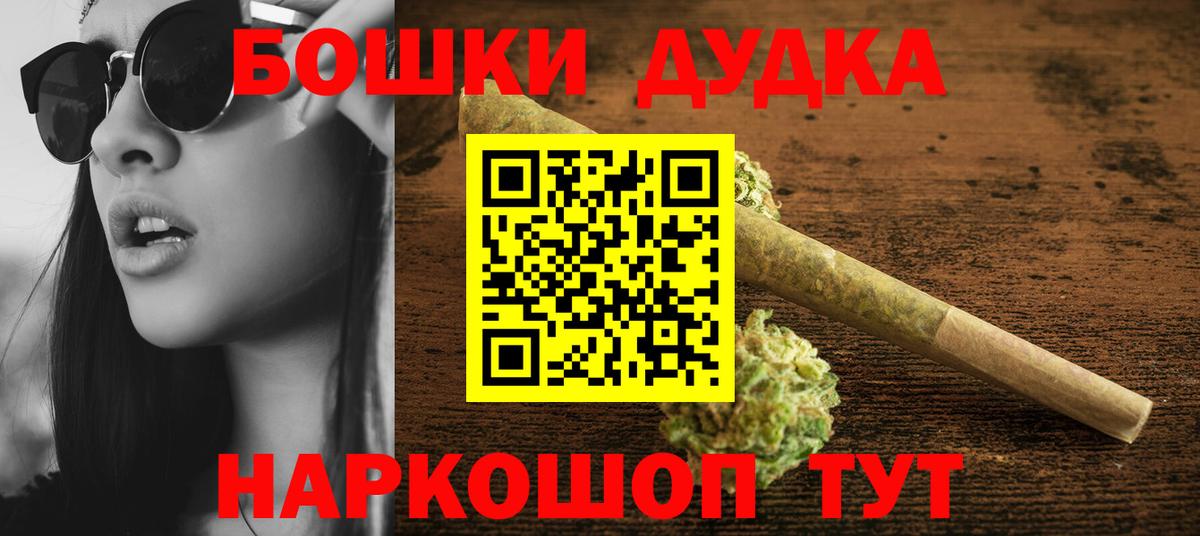 Конопля конопля Родники