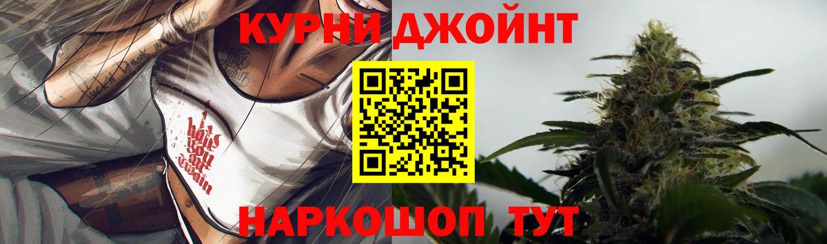 Канабис Bruce Banner  Вход с VPN  Бошки марихуана VHQ  Родники  Каннабис тримм 